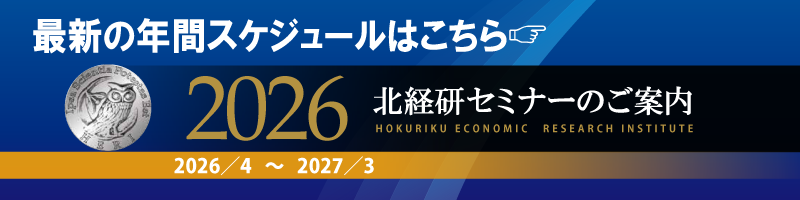 2026年間スケジュール