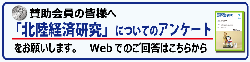 2025月刊誌アンケート