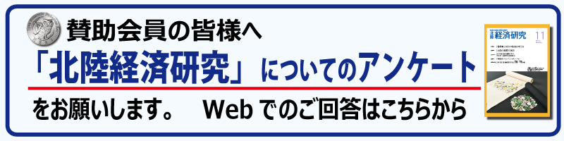 2025月刊誌アンケート