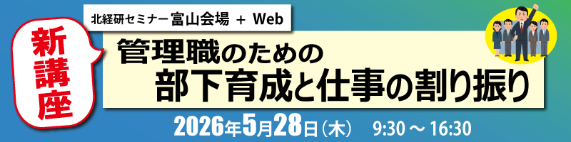 0528セミナー