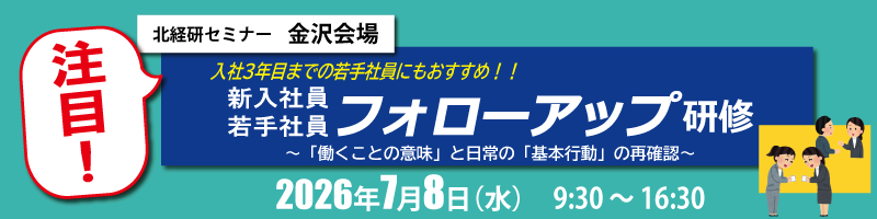 0708フォローアップ