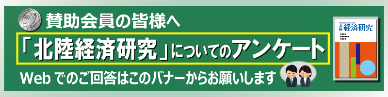 2026月刊誌アンケート