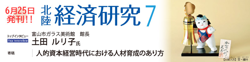 月刊誌2025年7月号
