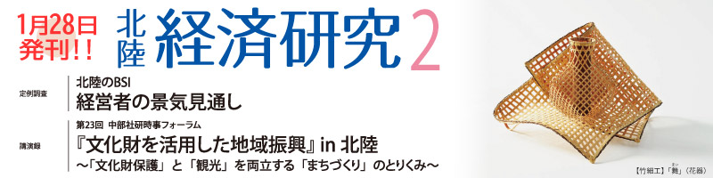 月刊誌2026年2月号