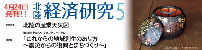 月刊誌2026年5月号