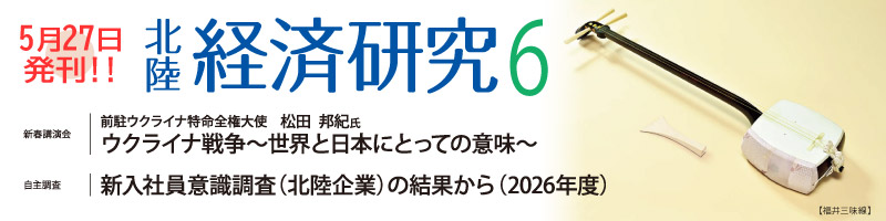 月刊誌2026年6月号