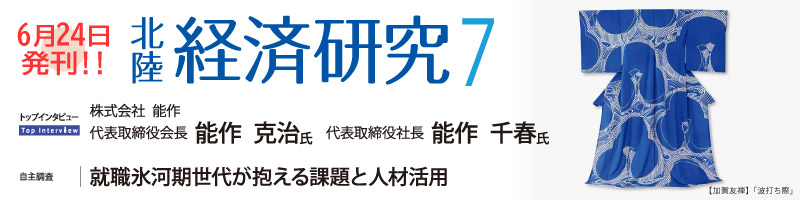月刊誌2026年7月号