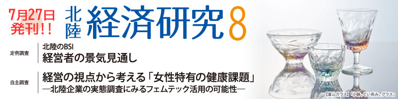 月刊誌2026年8月号