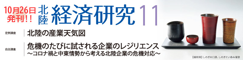 月刊誌2026年11月号