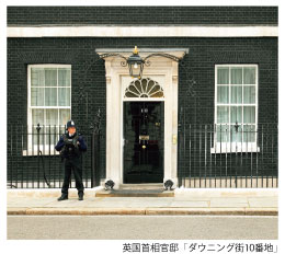 英国首相官邸「ダウニング街10番地」